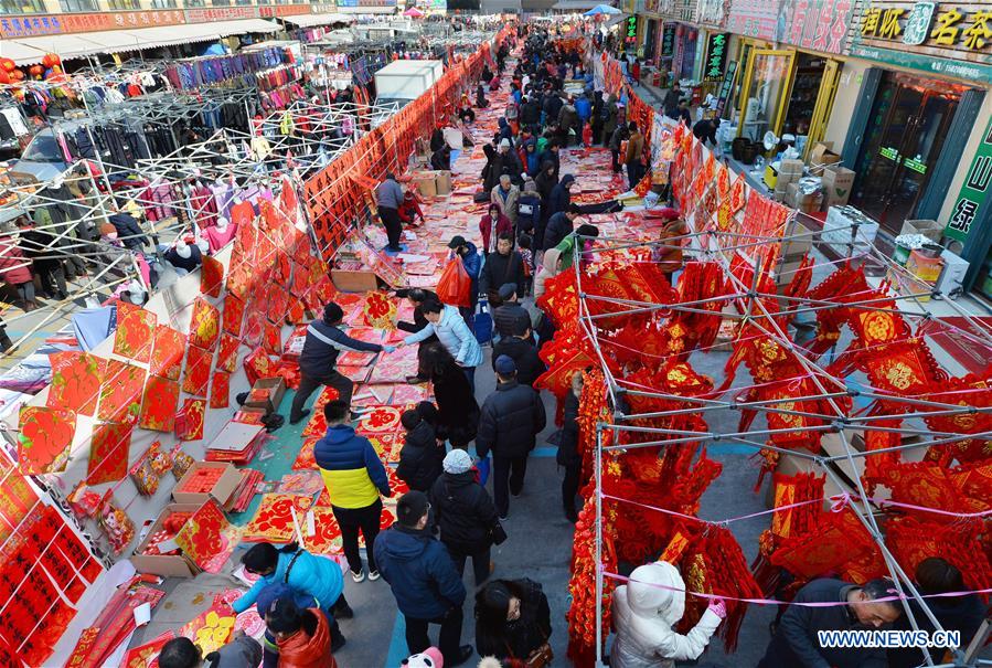 #CHINA-SPRING FESTIVAL-PREPARATIONS (CN)