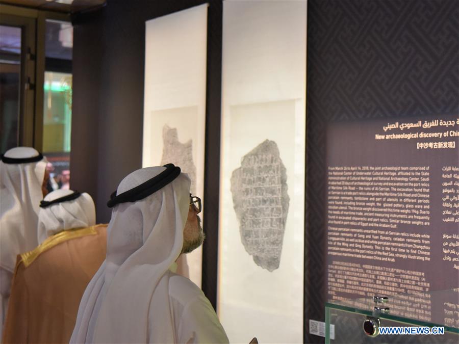 SAUDI ARABIA-RIYADH-EXHIBITION-CHINESE CIVILIZATION