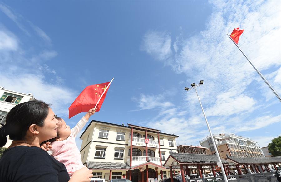 #CHINA-NATIONAL DAY-FLAG-RAISING CEREMONY (CN)