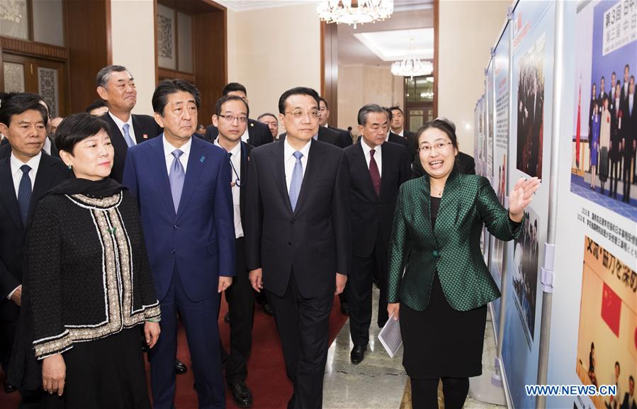 CHINA-JAPAN-TREATY SIGNING-40 YEARS (CN)