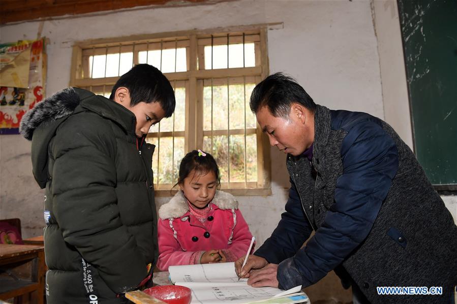 #CHINA-GUANGXI-LIUZHOU-SCHOOL OF THREE (CN)