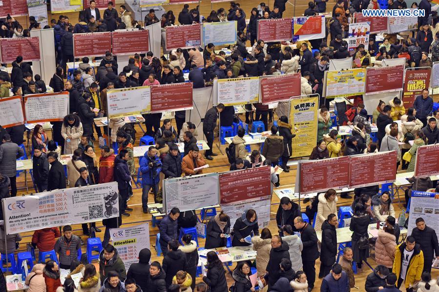 #CHINA-SPRING-JOB FAIR (CN)