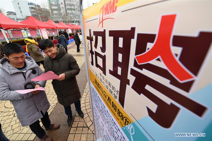 #CHINA-SPRING-JOB FAIR (CN)