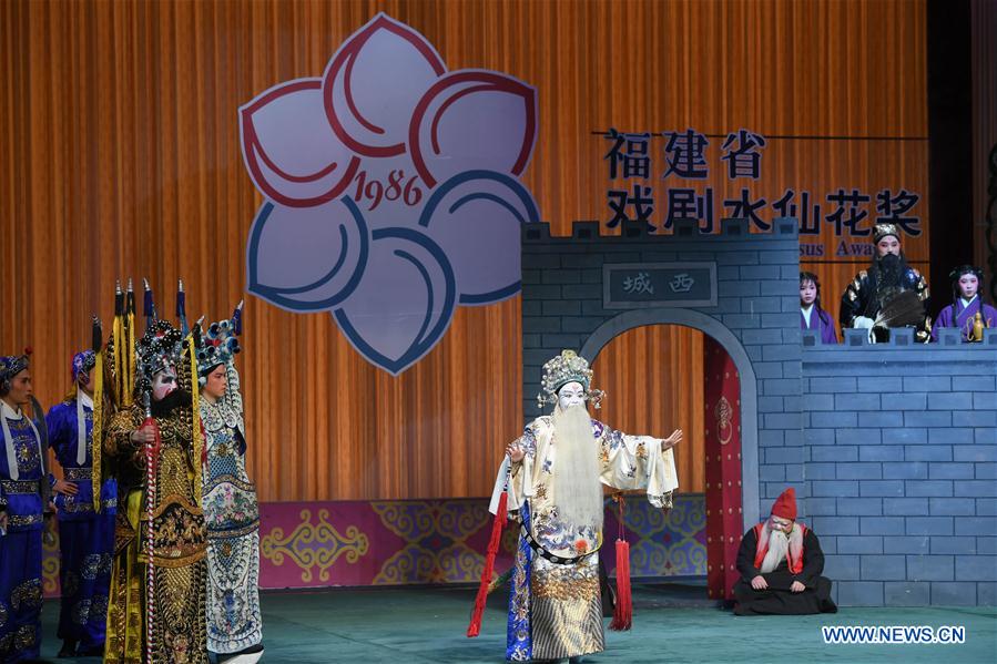 CHINA-FUJIAN-DRAMA-NARCISSUS-AWARD-FINAL (CN)