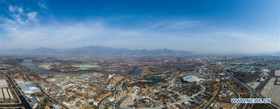 (SkyEye)CHINA-BEIJING-HORTICULTURAL EXPO (CN)