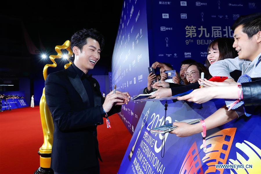 CHINA-BEIJING-INT'L FILM FESTIVAL-CLOSING (CN)