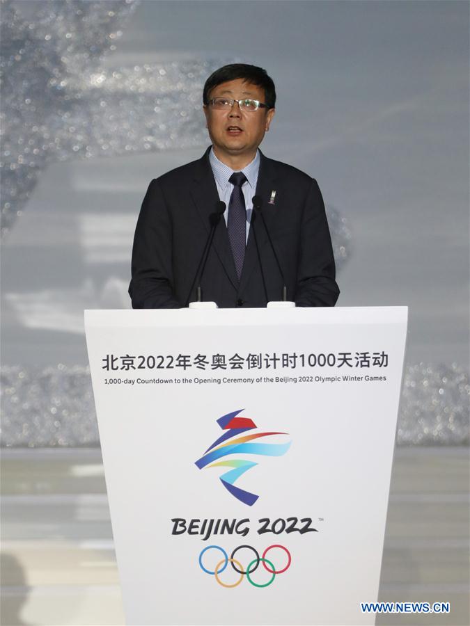 (SP)CHINA-BEIJING-OLYMPIC WINTER GAMES-1000 DAYS COUNTDOWN