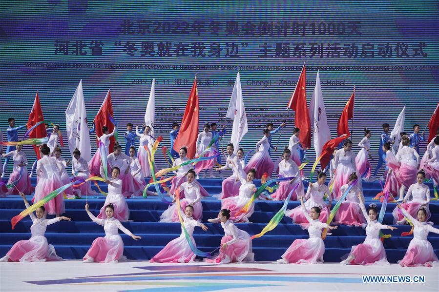 (SP)CHINA-CHONGLI-OLYMPIC WINTER GAMES-1000 DAYS COUNTDOWN