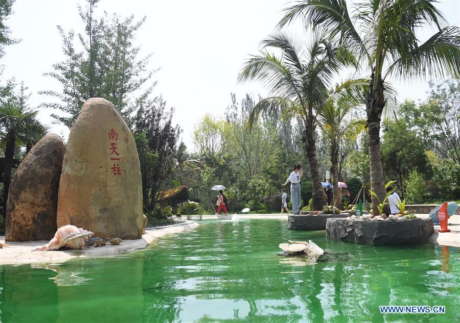 CHINA-BEIJING-HORTICULTURAL EXPO-HAINAN DAY (CN)