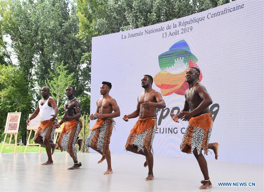 CHINA-BEIJING-HORTICULTURAL EXPO-CENTRAL AFRICAN REPUBLIC DAY (CN)