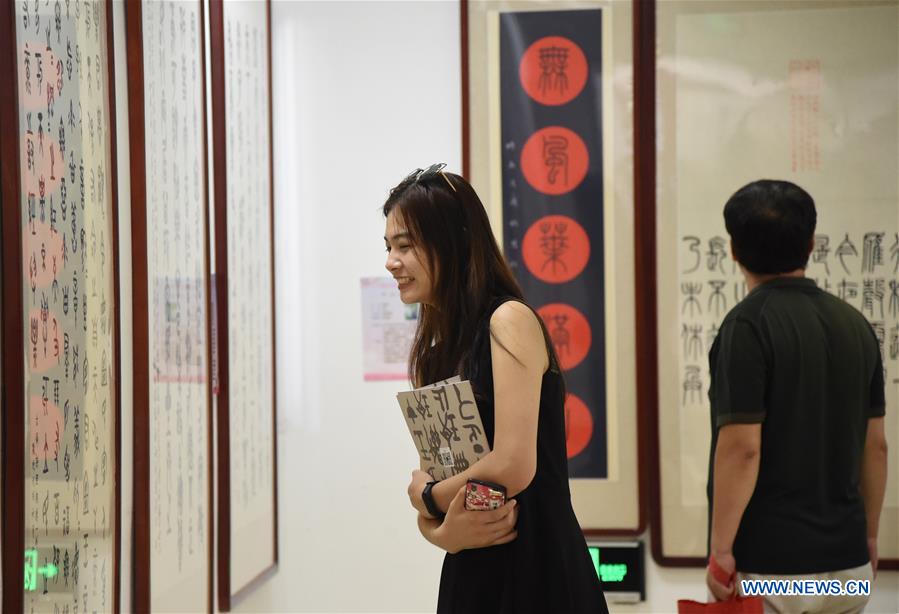 CHINA-BEIJING-CALLIGRAPHY EXHIBITION (CN)