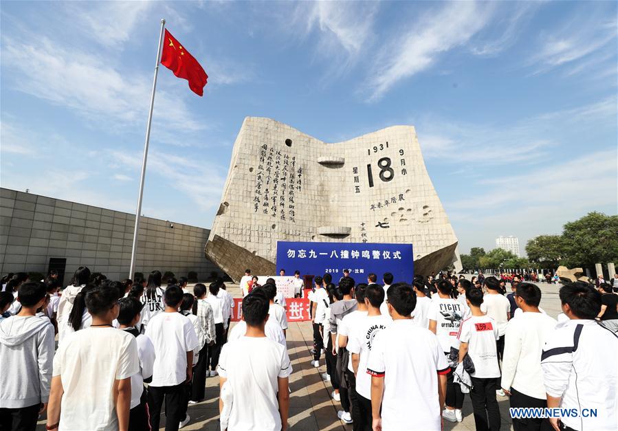 CHINA-LIAONING-SHENYANG-SEPT. 18 INCIDENT-ANNIVERSARY (CN)