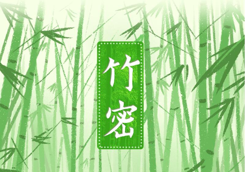 手繪長(zhǎng)圖|福建三明：綠色打底生態(tài)積淀，讓財(cái)富來(lái)敲門(mén)