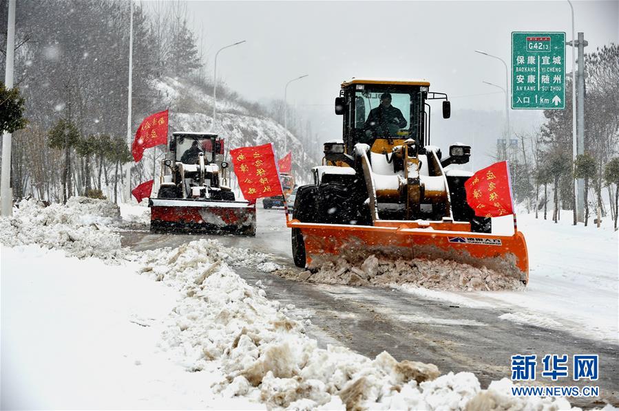 #（社會(huì)）（1）除冰掃雪保安全