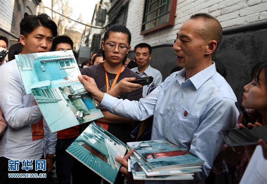 （在習(xí)近平新時代中國特色社會主義思想指引下——新時代新氣象新作為·新華全媒頭條·圖文互動）（8）最濃是這中國紅——北京市西城區(qū)弘揚紅墻意識深化改革發(fā)展紀(jì)實