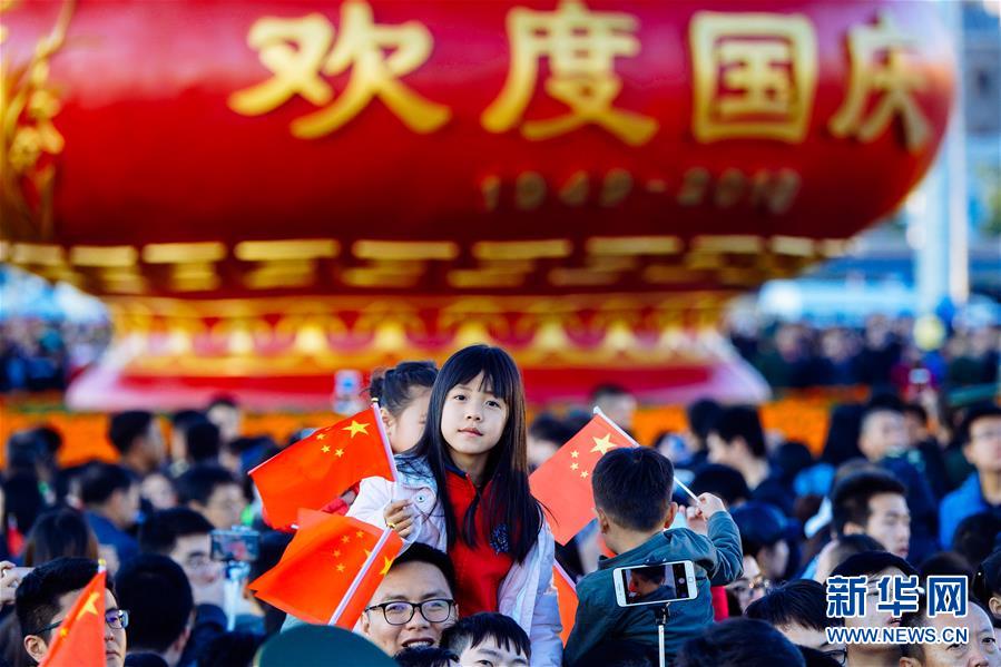 （新華全媒頭條·圖文互動）（2）為祖國驕傲，祝福偉大祖國！——國慶漫記