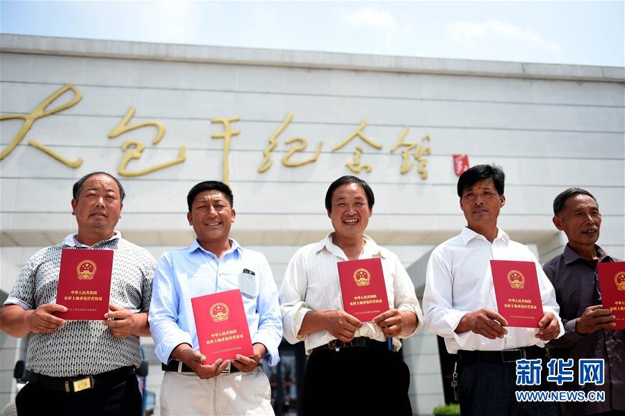 （新華全媒頭條·愛國情 奮斗者·圖文互動）（2）一個村的奮斗，一個時代的巨變——記敢“蹚新路”的小崗人