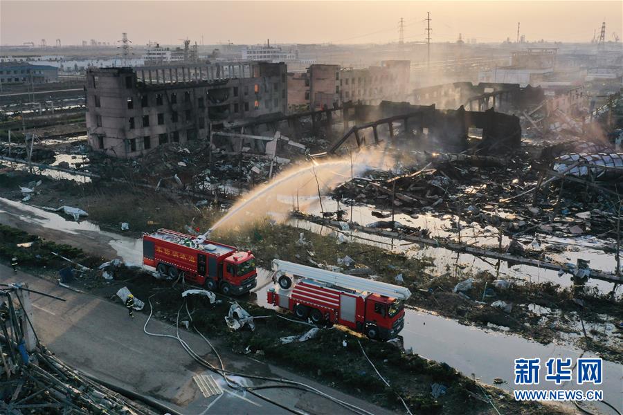 （響水化工廠爆炸事故·圖文互動(dòng)）為了生命 向火而行——江蘇響水爆炸事故現(xiàn)場(chǎng)救援直擊