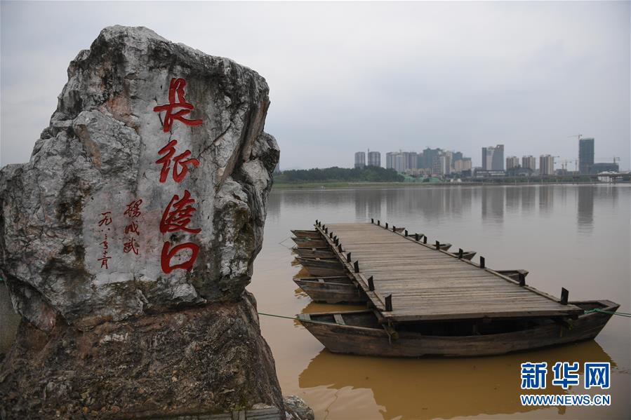 （新華全媒頭條·壯麗70年·奮斗新時代——記者再走長征路·圖文互動）（9）出發(fā)，“初”發(fā)——來自紅軍長征出發(fā)地的追尋