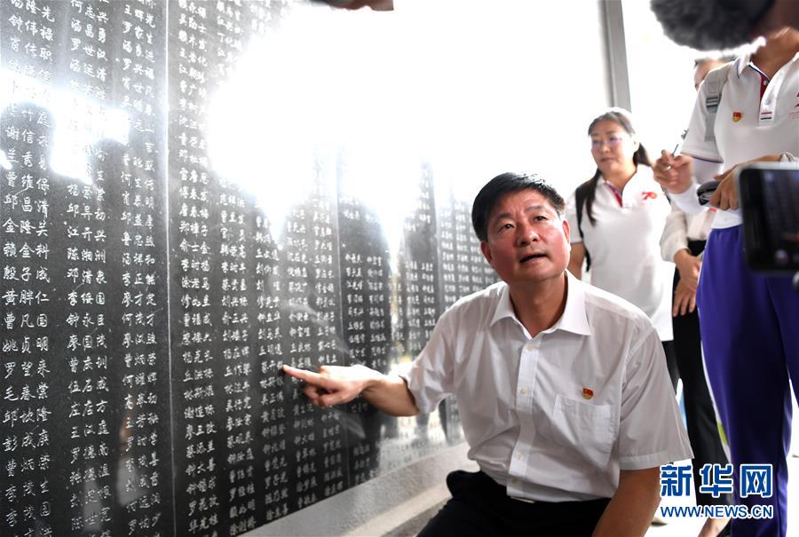 （壯麗70年·奮斗新時代——記者再走長征路·圖文互動）（11）為有犧牲多壯志，敢教日月?lián)Q新天——重返紅軍血戰(zhàn)現(xiàn)場