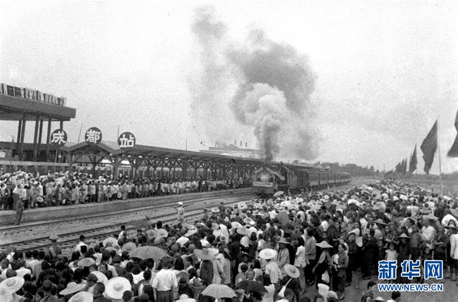 （壯麗70年·奮斗新時(shí)代——新中國崢嶸歲月·圖文互動）（3）蜀道之難大改觀