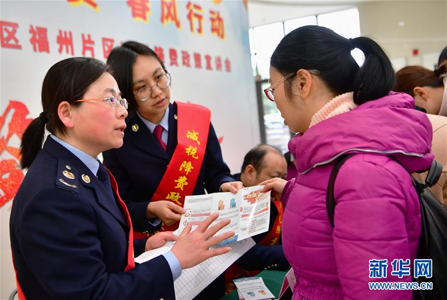 （新華全媒頭條·兩會特別報道·圖文互動）（6）凝聚起上下同心、團(tuán)結(jié)奮進(jìn)的磅礴力量