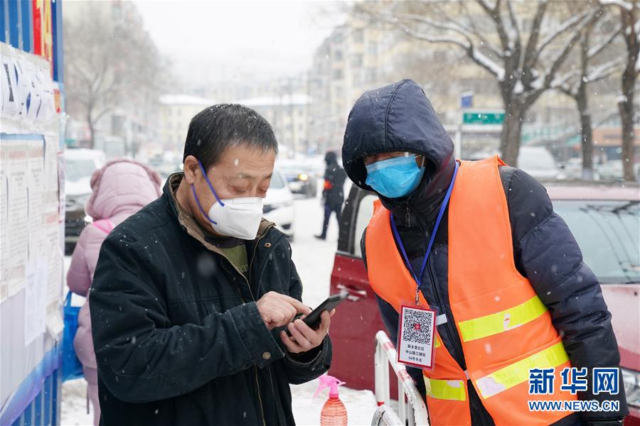 （在習近平新時代中國特色社會主義思想指引下——新時代新作為新篇章·習近平總書記關(guān)切事·圖文互動）（4）不放松！——各地努力抓緊抓實抓細疫情防控