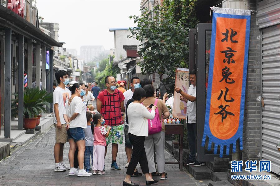 （走向我們的小康生活·圖文互動(dòng)）（5）小橋、流水、書(shū)香、人家——老北京胡同里的恬靜棲居