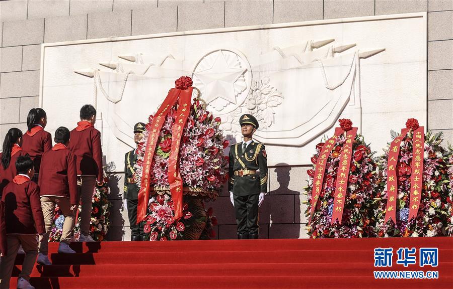 （時(shí)政）（2）紀(jì)念中國人民志愿軍抗美援朝出國作戰(zhàn)70周年敬獻(xiàn)花籃儀式隆重舉行