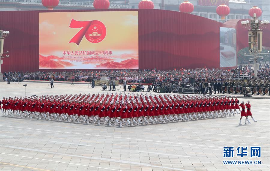 （國慶70周年）國慶一日