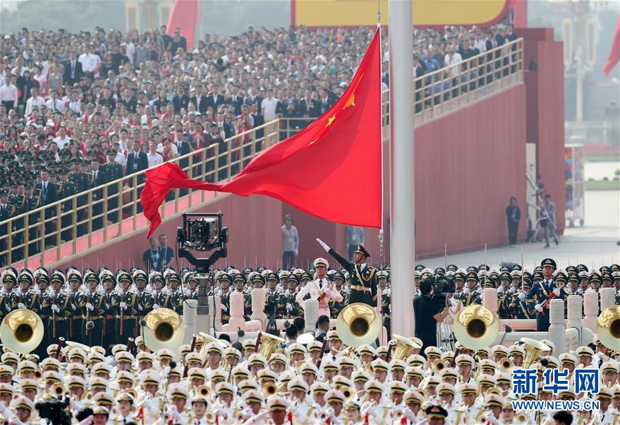 （國慶70周年·慶祝大會）慶祝中華人民共和國成立70周年大會在京隆重舉行