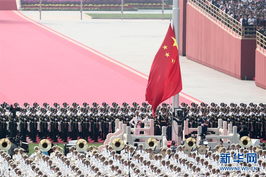 （國(guó)慶70周年·慶祝大會(huì)）慶祝中華人民共和國(guó)成立70周年大會(huì)在京隆重舉行