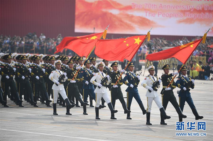 （國慶70周年·慶祝大會(huì)）慶祝中華人民共和國成立70周年大會(huì)在京隆重舉行