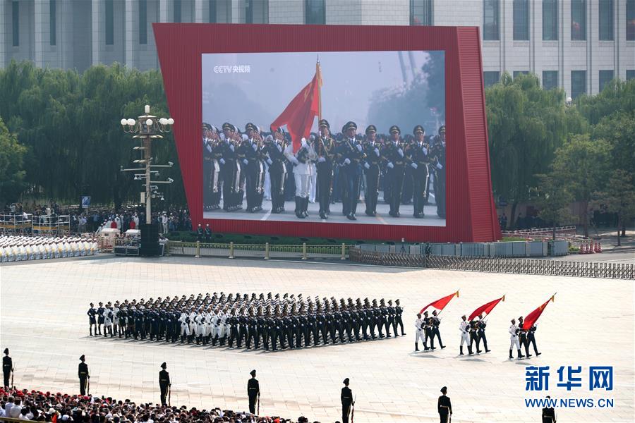 （國慶70周年·慶祝大會(huì)）慶祝中華人民共和國成立70周年大會(huì)在京隆重舉行