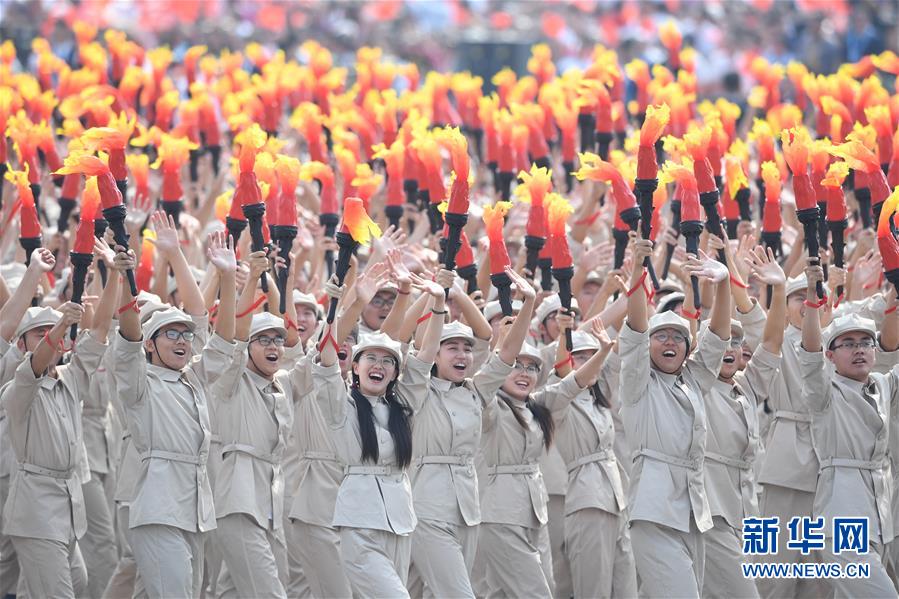 （國慶70周年·慶祝大會(huì)）慶祝中華人民共和國成立70周年大會(huì)在京隆重舉行