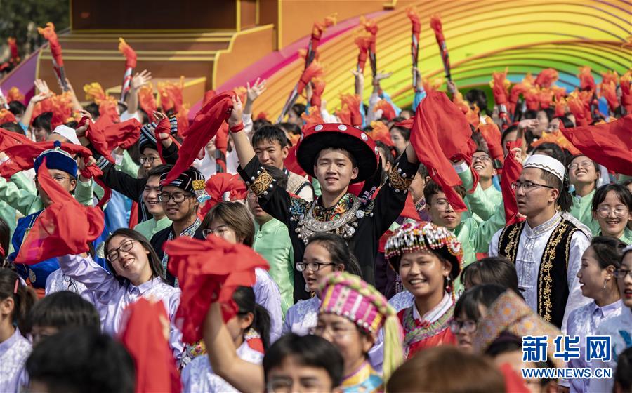 （國慶70周年·慶祝大會(huì)）慶祝中華人民共和國成立70周年大會(huì)在京隆重舉行