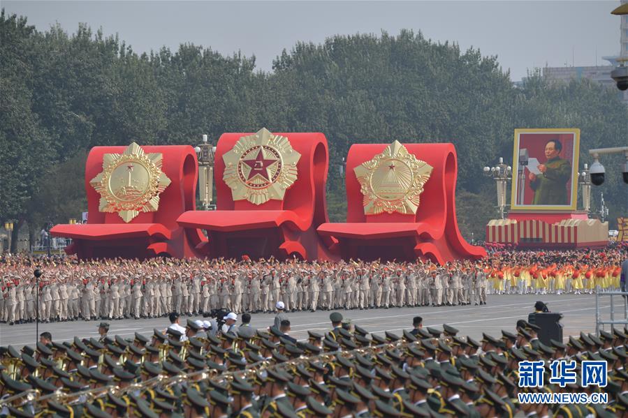 （國慶70周年·慶祝大會(huì)）慶祝中華人民共和國成立70周年大會(huì)在京隆重舉行