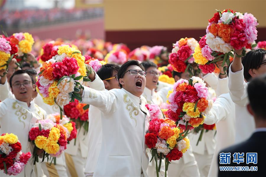 （國慶70周年·慶祝大會）慶祝中華人民共和國成立70周年大會在京隆重舉行