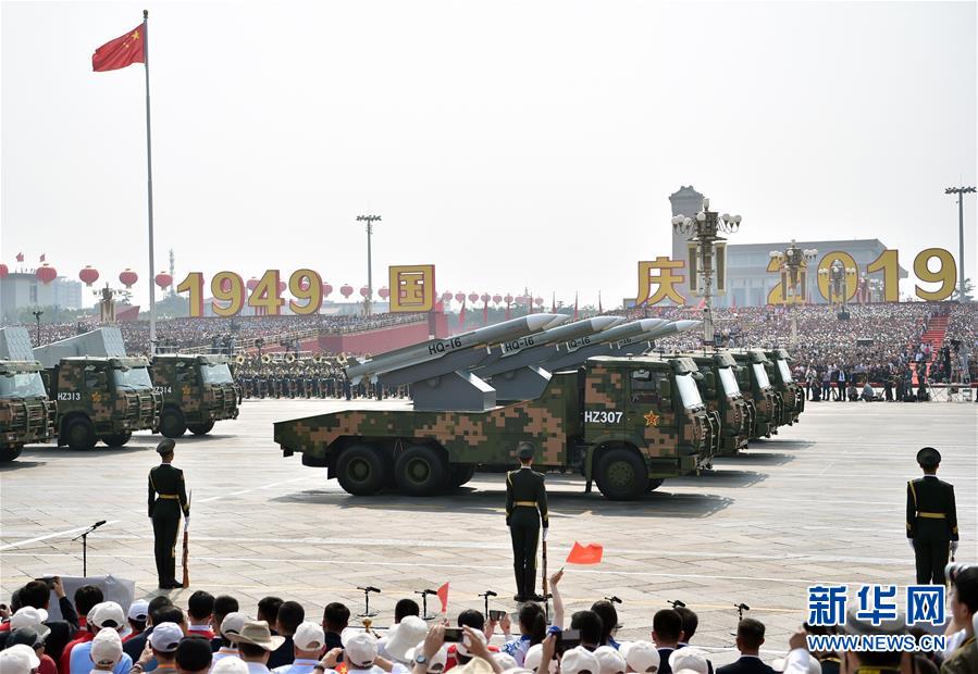 （國慶70周年·慶祝大會(huì)）慶祝中華人民共和國成立70周年大會(huì)在京隆重舉行