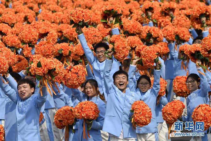 （國慶70周年·慶祝大會(huì)）慶祝中華人民共和國成立70周年大會(huì)在京隆重舉行