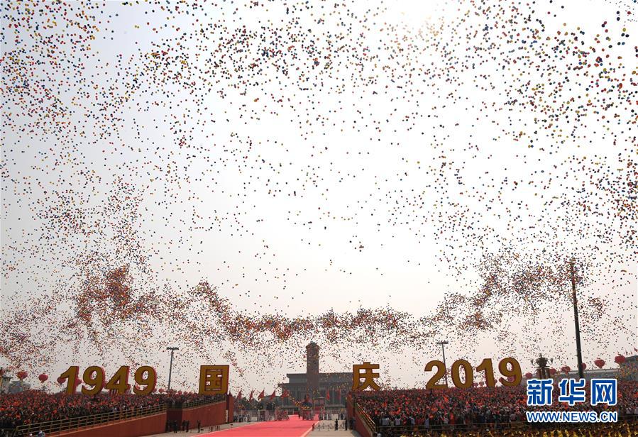 （國慶70周年·慶祝大會）慶祝中華人民共和國成立70周年大會在京隆重舉行