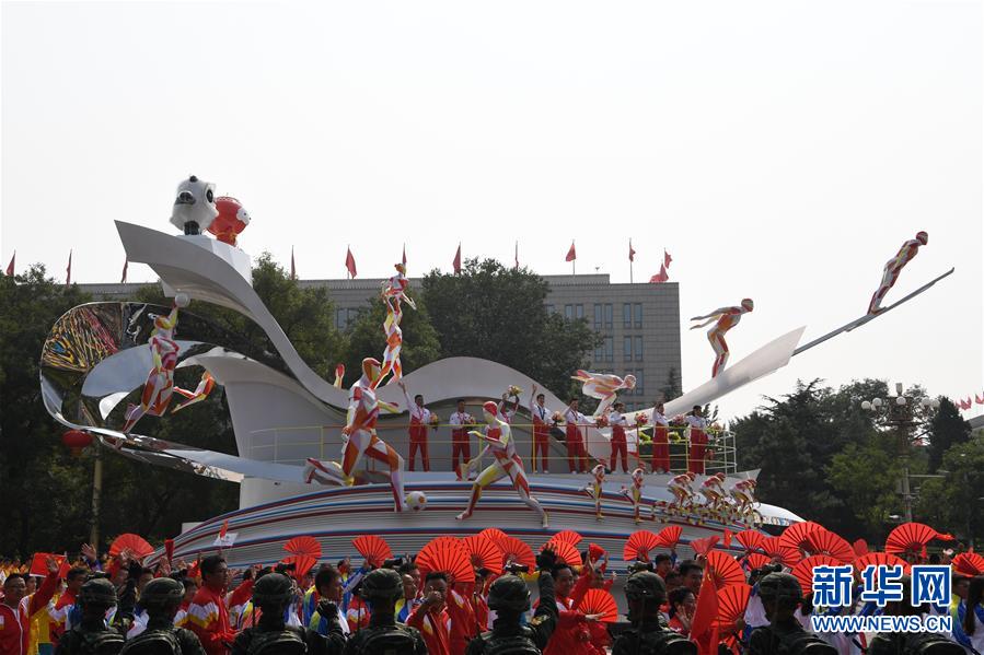 （國(guó)慶70周年·慶祝大會(huì)）慶祝中華人民共和國(guó)成立70周年大會(huì)在京隆重舉行