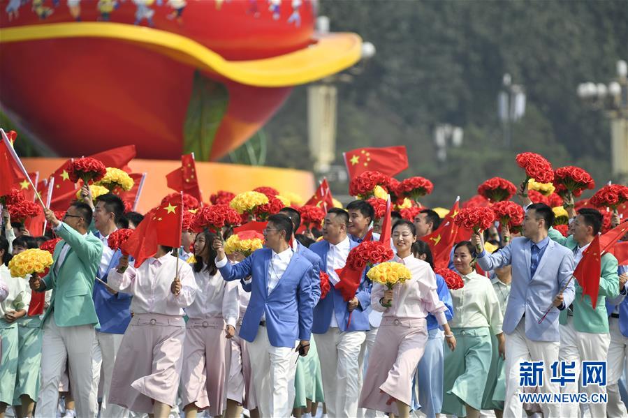 （國慶70周年·慶祝大會(huì)）慶祝中華人民共和國成立70周年大會(huì)在京隆重舉行