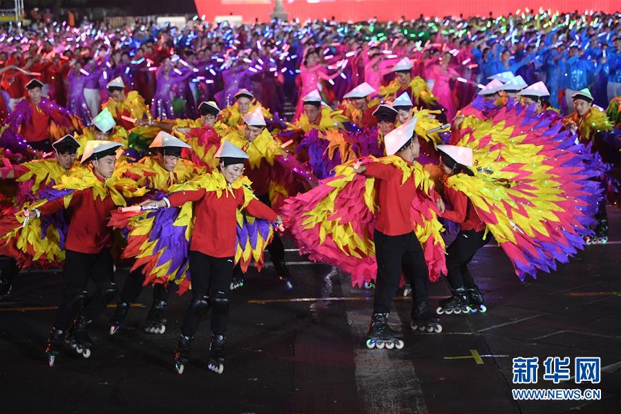 （國慶70周年）國慶一日