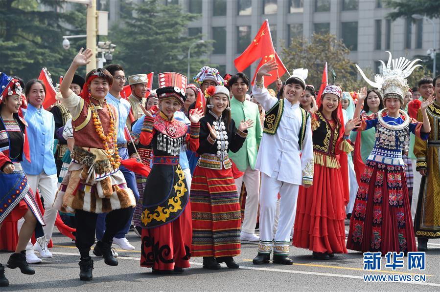 （國慶70周年·慶祝大會）慶祝中華人民共和國成立70周年大會在京隆重舉行