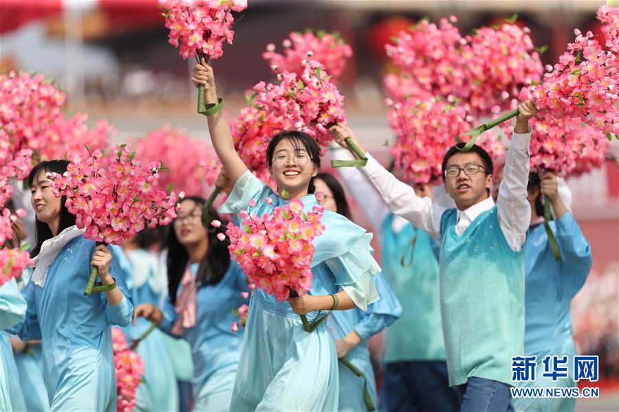 （國(guó)慶70周年·慶祝大會(huì)）慶祝中華人民共和國(guó)成立70周年大會(huì)在京隆重舉行