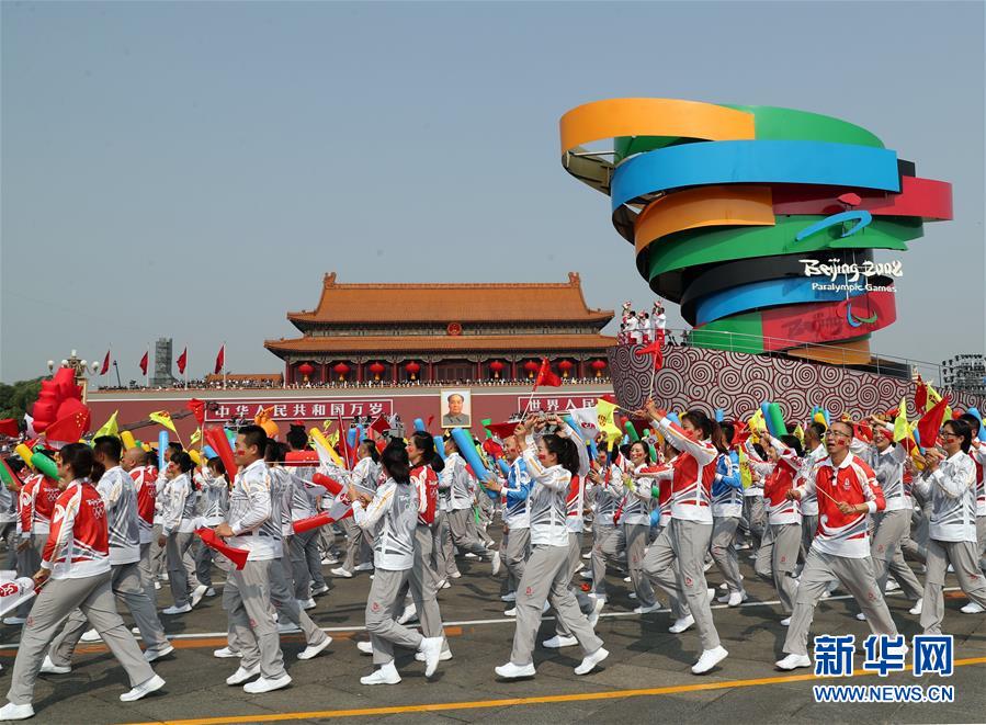 （國(guó)慶70周年·慶祝大會(huì)）慶祝中華人民共和國(guó)成立70周年大會(huì)在京隆重舉行