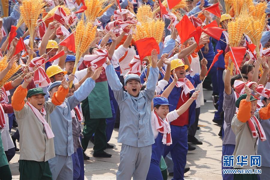 （國(guó)慶70周年·慶祝大會(huì)）慶祝中華人民共和國(guó)成立70周年大會(huì)在京隆重舉行