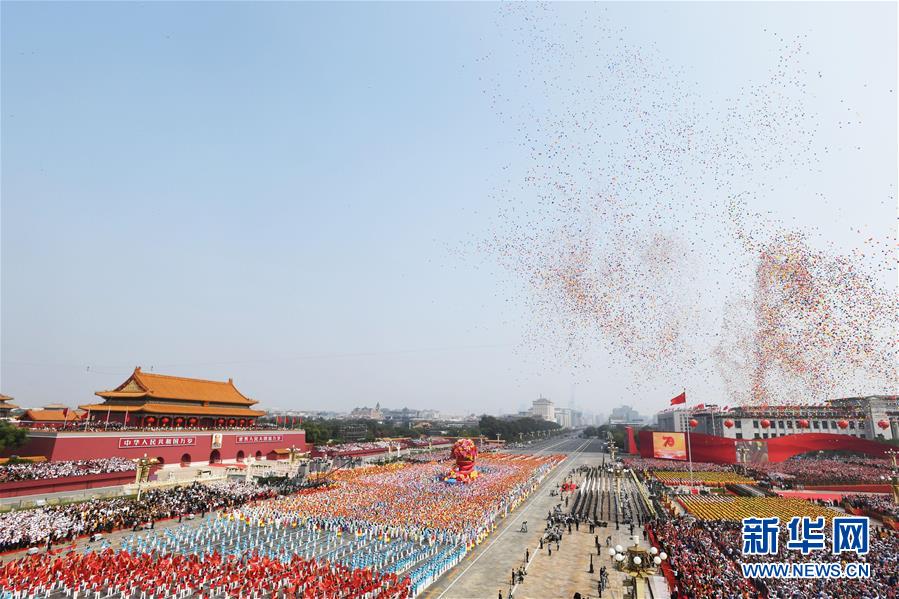 （國慶70周年·慶祝大會）慶祝中華人民共和國成立70周年大會在京隆重舉行