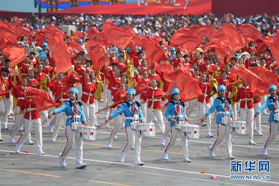 （國慶70周年·慶祝大會）慶祝中華人民共和國成立70周年大會在京隆重舉行